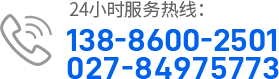 湖北開口桶公司電話